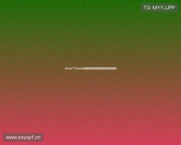 www17kcom官网小说阅读与原创文学创作平台全新体验升级版 www17kcom官网小说阅读与原创文学创作平台全新体验升级版