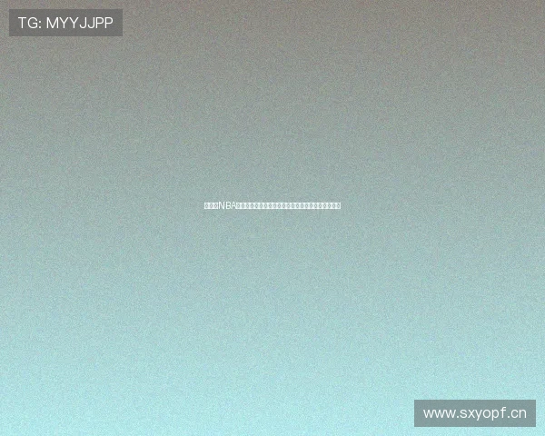 免费看NBA直播的软件下载安装全攻略推荐及高清流畅观看指南